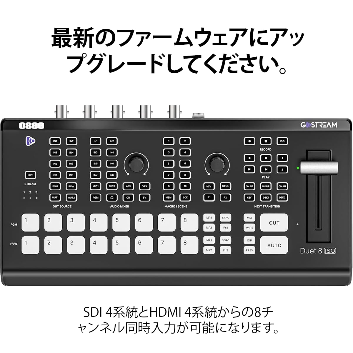 Amazon | Osee GoStream Duet 8 ISO 8チャンネルビデオ